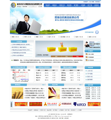 黃金投資與供應(yīng)鏈管理的協(xié)同策略